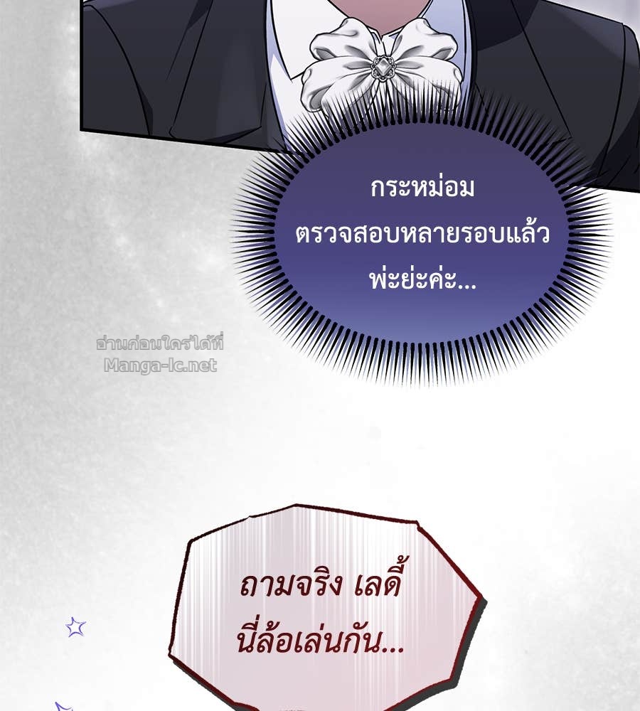 Doujin-Lc- อ่าน โดจิน มังฮวา เกาหลี ญี่ปุ่น จีน แปลไทย แกรนด์ดัชเชสล็อกมง ตอนที่ 1 2 3 4 5 6 7 8 9 10 11 12 13 14 ฟรี ไม่มีโฆษณา อ่าน โดจิน Manhwa เกาหลี ญี่ปุ่น จีน เรามีครบ คัดมาให้เน้นๆ โดจิน 18+ รับประกันความฟินโดย Doujin Lc