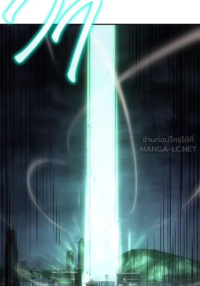 เกิดใหม่พร้อมพลังแห่งราชัน ตอนที่ 24 รูปที่ 57
