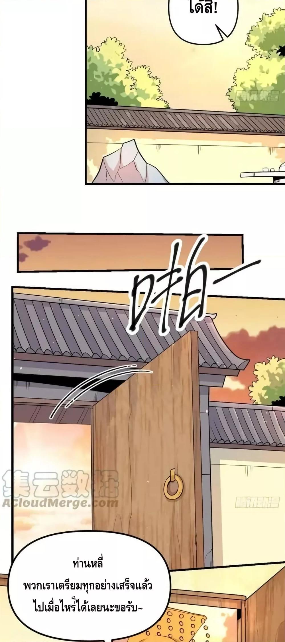 Manga-lc-com อ่านมังงะ อ่านการ์ตูน ออนไลน์ ฟรี ItTurnsOutTh ตอนที่ 1 2 3 4 5 6 7 8 9 10 11 12 13 14 ฟรี ไม่มีโฆษณา Manga-lc - อ่าน มังงะ อ่าน การ์ตูน ออนไลน์ อ่านมังงะ ฟรี