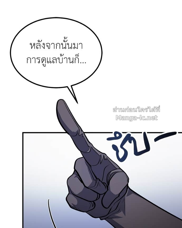 Doujin-Lc- อ่าน โดจิน มังฮวา เกาหลี ญี่ปุ่น จีน แปลไทย ฮีลเลอร์กำมะลอ ตอนที่ 1 2 3 4 5 6 7 8 9 10 11 12 13 14 ฟรี ไม่มีโฆษณา อ่าน โดจิน Manhwa เกาหลี ญี่ปุ่น จีน เรามีครบ คัดมาให้เน้นๆ โดจิน 18+ รับประกันความฟินโดย Doujin Lc