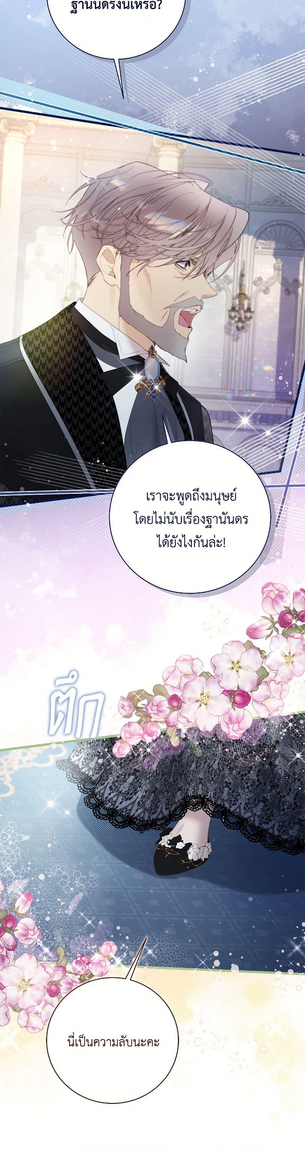 Manga-lc-com อ่านมังงะ อ่านการ์ตูน ออนไลน์ ฟรี Beatrice ตอนที่ 1 2 3 4 5 6 7 8 9 10 11 12 13 14 ฟรี ไม่มีโฆษณา Manga-lc - อ่าน มังงะ อ่าน การ์ตูน ออนไลน์ อ่านมังงะ ฟรี