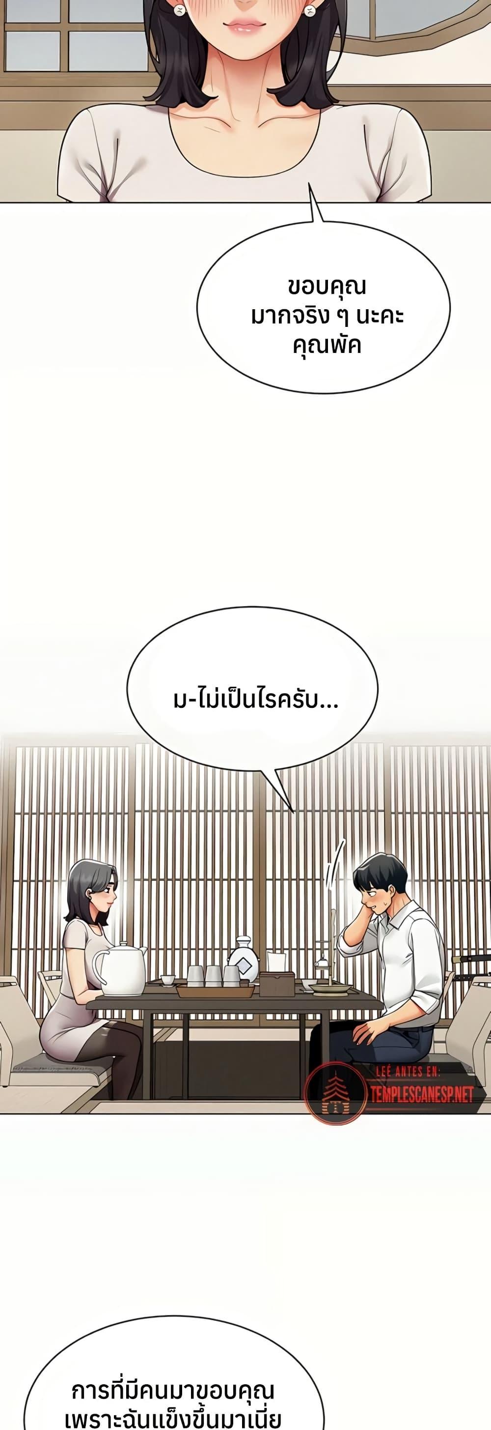Doujin-Lc- อ่าน โดจิน มังฮวา เกาหลี ญี่ปุ่น จีน แปลไทย I Report Regarding ตอนที่ 1 2 3 4 5 6 7 8 9 10 11 12 13 14 ฟรี ไม่มีโฆษณา อ่าน โดจิน Manhwa เกาหลี ญี่ปุ่น จีน เรามีครบ คัดมาให้เน้นๆ โดจิน 18+ รับประกันความฟินโดย  Doujin Lc