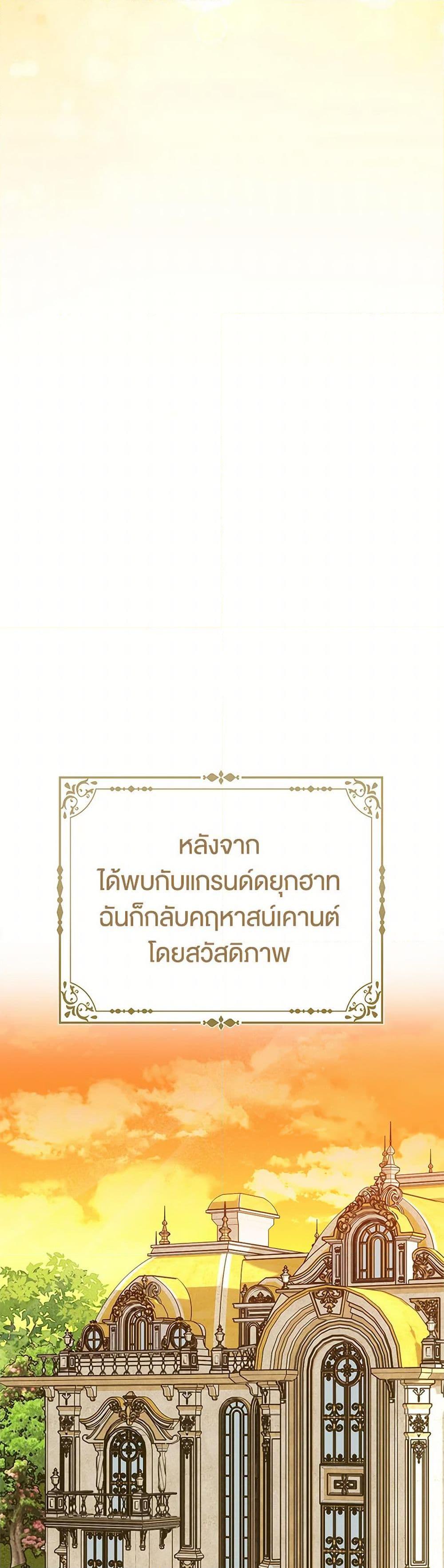 Manga-lc-com อ่านมังงะ อ่านการ์ตูน ออนไลน์ ฟรี Loved by the Villains ตอนที่ 1 2 3 4 5 6 7 8 9 10 11 12 13 14 ฟรี ไม่มีโฆษณา Manga-lc - อ่าน มังงะ อ่าน การ์ตูน ออนไลน์ อ่านมังงะ ฟรี