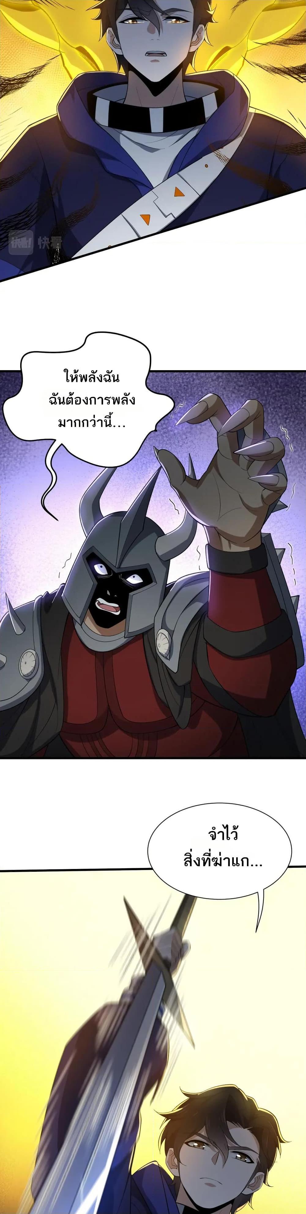 Manga-lc-com อ่านมังงะ อ่านการ์ตูน ออนไลน์ ฟรี I Rely On Cheat To Hunt Gods ตอนที่ 1 2 3 4 5 6 7 8 9 10 11 12 13 14 ฟรี ไม่มีโฆษณา Manga-lc - อ่าน มังงะ อ่าน การ์ตูน ออนไลน์ อ่านมังงะ ฟรี