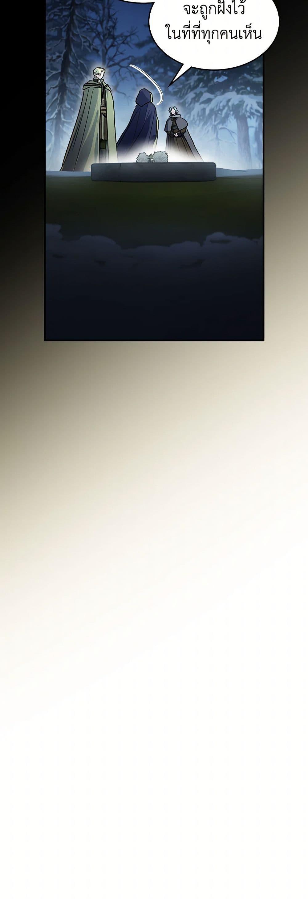 Manga-lc-com อ่านมังงะ อ่านการ์ตูน ออนไลน์ ฟรี The Lady and the Beast ตอนที่ 1 2 3 4 5 6 7 8 9 10 11 12 13 14 ฟรี ไม่มีโฆษณา Manga-lc - อ่าน มังงะ อ่าน การ์ตูน ออนไลน์ อ่านมังงะ ฟรี