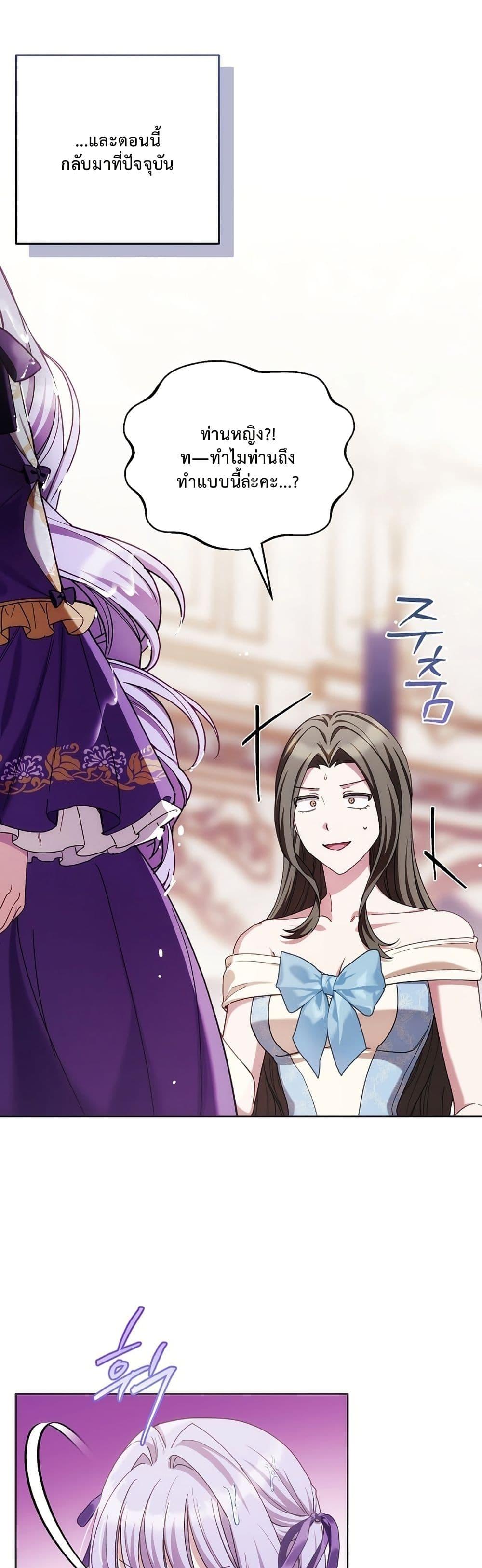 Manga-lc-com อ่านมังงะ อ่านการ์ตูน ออนไลน์ ฟรี The Male Lead Is Trying To Tame Me With Money ตอนที่ 1 2 3 4 5 6 7 8 9 10 11 12 13 14 ฟรี ไม่มีโฆษณา Manga-lc - อ่าน มังงะ อ่าน การ์ตูน ออนไลน์ อ่านมังงะ ฟรี