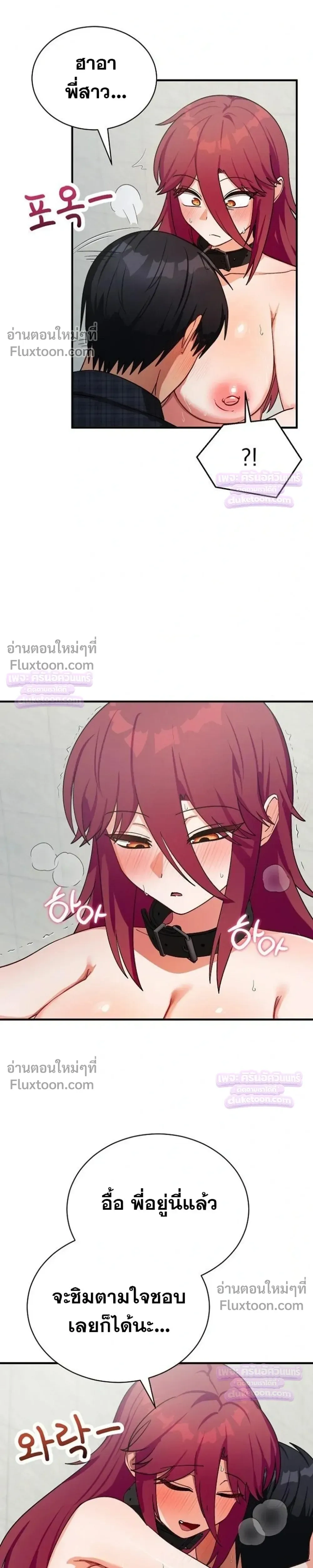 Doujin-Lc- อ่าน โดจิน มังฮวา เกาหลี ญี่ปุ่น จีน แปลไทย Saving My Magical Girl สาวน้อยเวทมนตร์ชอบโชว์ ตอนที่ 1 2 3 4 5 6 7 8 9 10 11 12 13 14 ฟรี ไม่มีโฆษณา อ่าน โดจิน Manhwa เกาหลี ญี่ปุ่น จีน เรามีครบ คัดมาให้เน้นๆ โดจิน 18+ รับประกันความฟินโดย  Doujin Lc