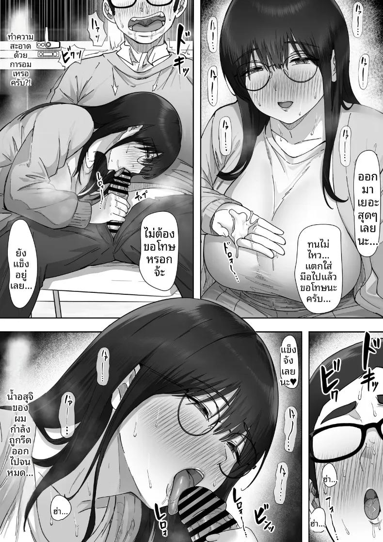 Doujin-Lc- อ่าน โดจิน มังฮวา เกาหลี ญี่ปุ่น จีน แปลไทย แฟนสาวสายมืดมิด ลับหลังผมเธอคือสาวร่านสุดเอ็กซ์ที่ผมไม่เคยรู้จัก (Kakun) ตอนที่ 1 2 3 4 5 6 7 8 9 10 11 12 13 14 ฟรี ไม่มีโฆษณา อ่าน โดจิน Manhwa เกาหลี ญี่ปุ่น จีน เรามีครบ คัดมาให้เน้นๆ โดจิน 18+ รับประกันความฟินโดย  Doujin Lc