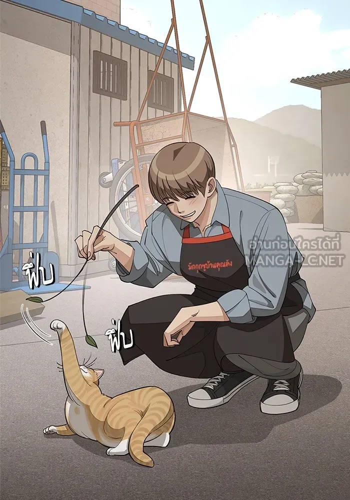 ความรักของอิซอบ ตอนที่ 35 รูปที่ 84