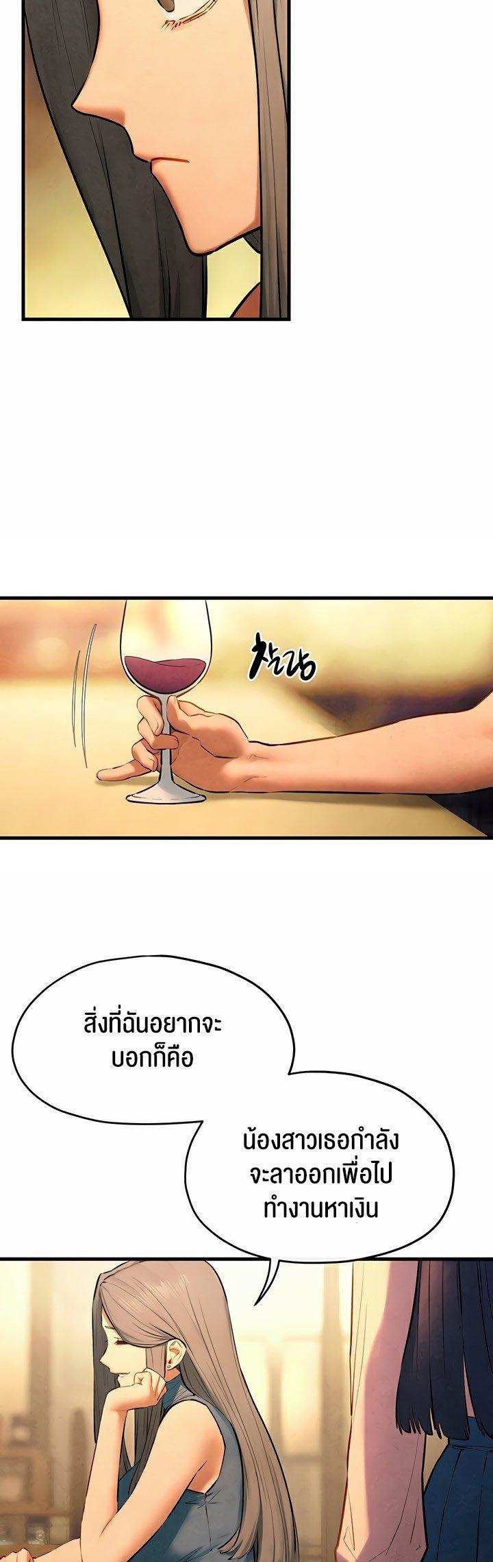 Doujin-Lc- อ่าน โดจิน มังฮวา เกาหลี ญี่ปุ่น จีน แปลไทย Moby Dick ตอนที่ 1 2 3 4 5 6 7 8 9 10 11 12 13 14 ฟรี ไม่มีโฆษณา อ่าน โดจิน Manhwa เกาหลี ญี่ปุ่น จีน เรามีครบ คัดมาให้เน้นๆ โดจิน 18+ รับประกันความฟินโดย  Doujin Lc