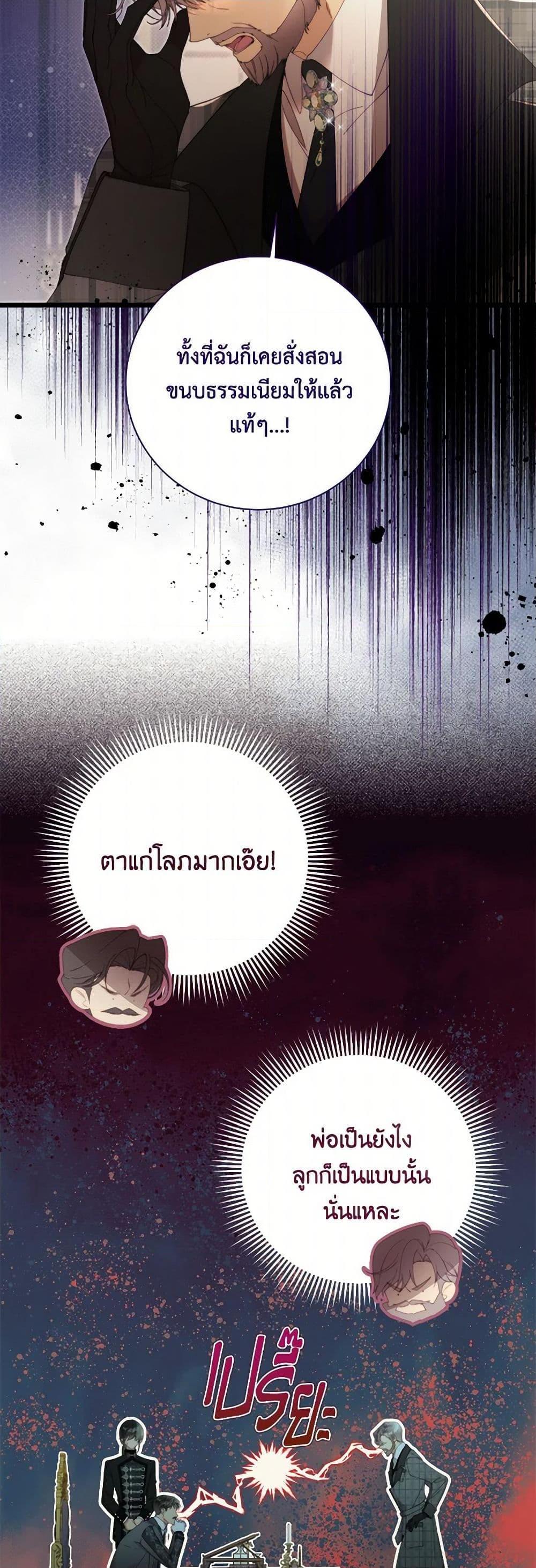 Manga-lc-com อ่านมังงะ อ่านการ์ตูน ออนไลน์ ฟรี Beatrice ตอนที่ 1 2 3 4 5 6 7 8 9 10 11 12 13 14 ฟรี ไม่มีโฆษณา Manga-lc - อ่าน มังงะ อ่าน การ์ตูน ออนไลน์ อ่านมังงะ ฟรี