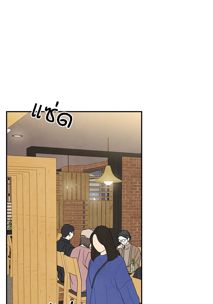 ปุลโซราได้เวลาดัง ตอนที่ 60 รูปที่ 11