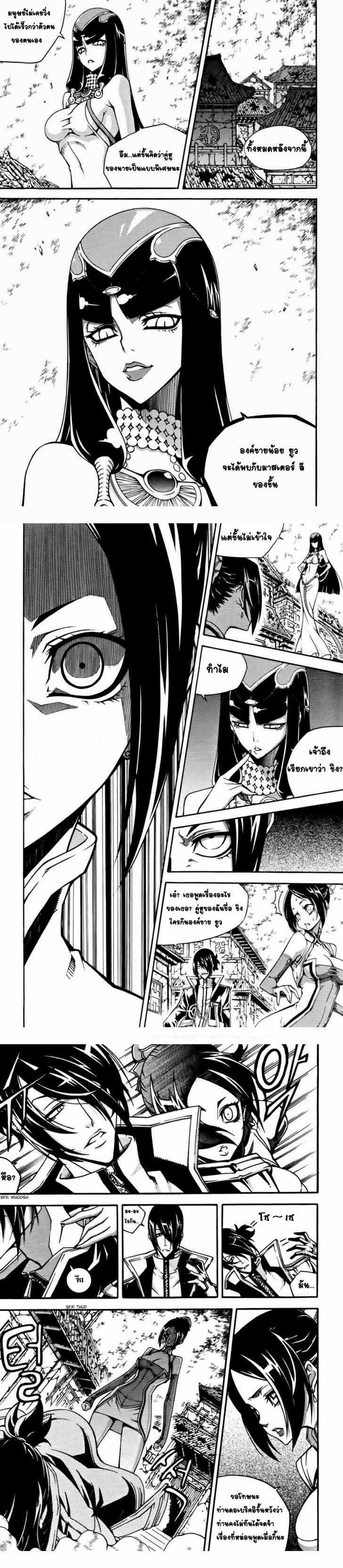 Manga-lc-com อ่านมังงะ อ่านการ์ตูน ออนไลน์ ฟรี WITCH HUNTER ตอนที่ 1 2 3 4 5 6 7 8 9 10 11 12 13 14 ฟรี ไม่มีโฆษณา Manga-lc - อ่าน มังงะ อ่าน การ์ตูน ออนไลน์ อ่านมังงะ ฟรี