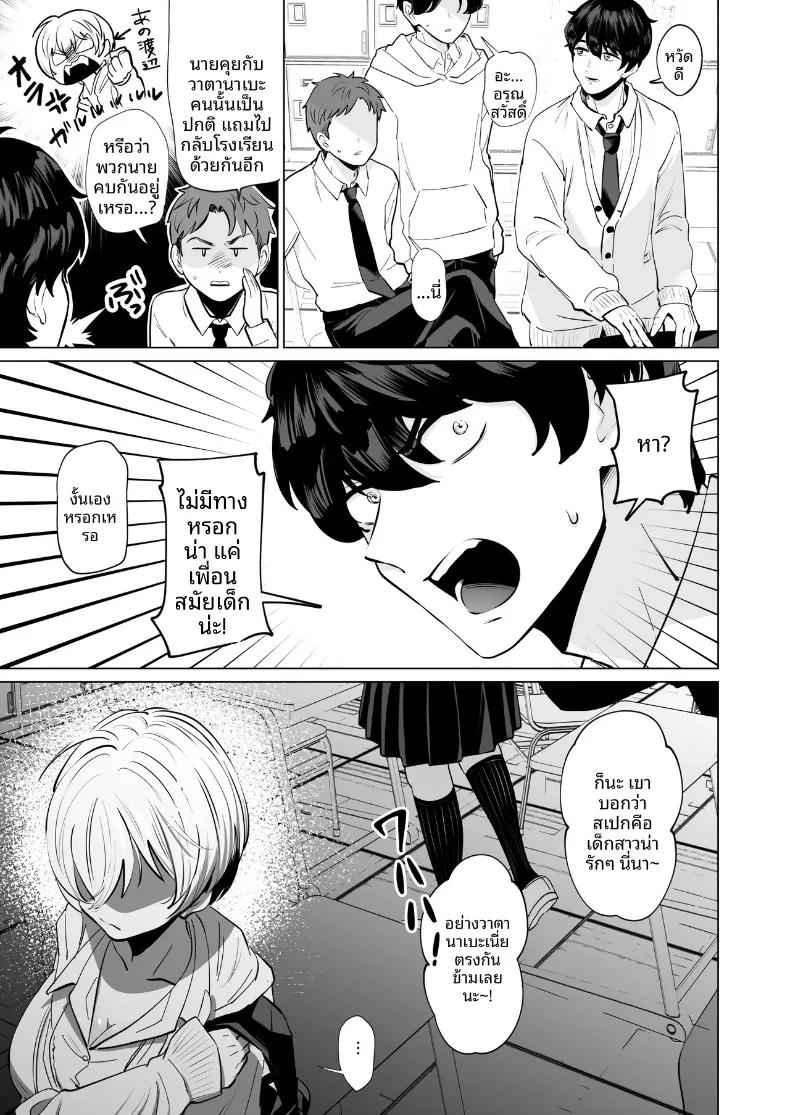 Doujin-Lc- อ่าน โดจิน มังฮวา เกาหลี ญี่ปุ่น จีน แปลไทย เพื่อนสมัยเด็กสายลุย จู่ๆ ก็กลายเป็นสาวเต็มตัว (Patsu Patsu) ตอนที่ 1 2 3 4 5 6 7 8 9 10 11 12 13 14 ฟรี ไม่มีโฆษณา อ่าน โดจิน Manhwa เกาหลี ญี่ปุ่น จีน เรามีครบ คัดมาให้เน้นๆ โดจิน 18+ รับประกันความฟินโดย  Doujin Lc
