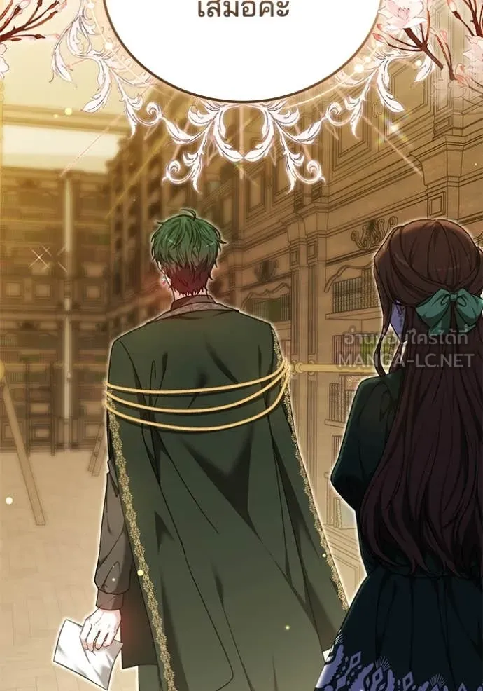 เจ้าสาวอัคนีดำ ตอนที่ 98 รูปที่ 147