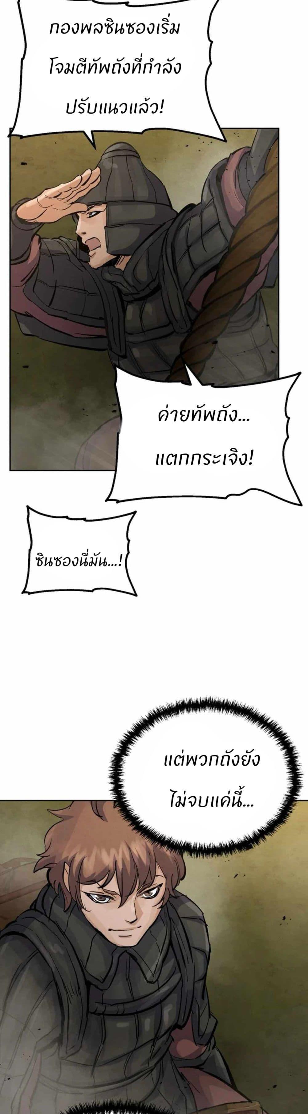 Manga-lc-com อ่านมังงะ อ่านการ์ตูน ออนไลน์ ฟรี Record of a New Goguryeo ตอนที่ 1 2 3 4 5 6 7 8 9 10 11 12 13 14 ฟรี ไม่มีโฆษณา Manga-lc - อ่าน มังงะ อ่าน การ์ตูน ออนไลน์ อ่านมังงะ ฟรี