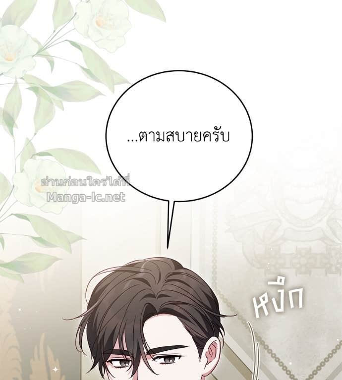 Doujin-Lc- อ่าน โดจิน มังฮวา เกาหลี ญี่ปุ่น จีน แปลไทย แกรนด์ดัชเชสล็อกมง ตอนที่ 1 2 3 4 5 6 7 8 9 10 11 12 13 14 ฟรี ไม่มีโฆษณา อ่าน โดจิน Manhwa เกาหลี ญี่ปุ่น จีน เรามีครบ คัดมาให้เน้นๆ โดจิน 18+ รับประกันความฟินโดย Doujin Lc