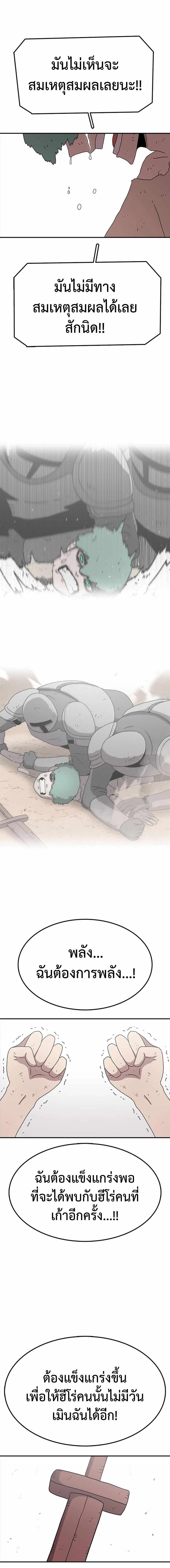 Manga-lc-com อ่านมังงะ อ่านการ์ตูน ออนไลน์ ฟรี The House Without Time ตอนที่ 1 2 3 4 5 6 7 8 9 10 11 12 13 14 ฟรี ไม่มีโฆษณา Manga-lc - อ่าน มังงะ อ่าน การ์ตูน ออนไลน์ อ่านมังงะ ฟรี