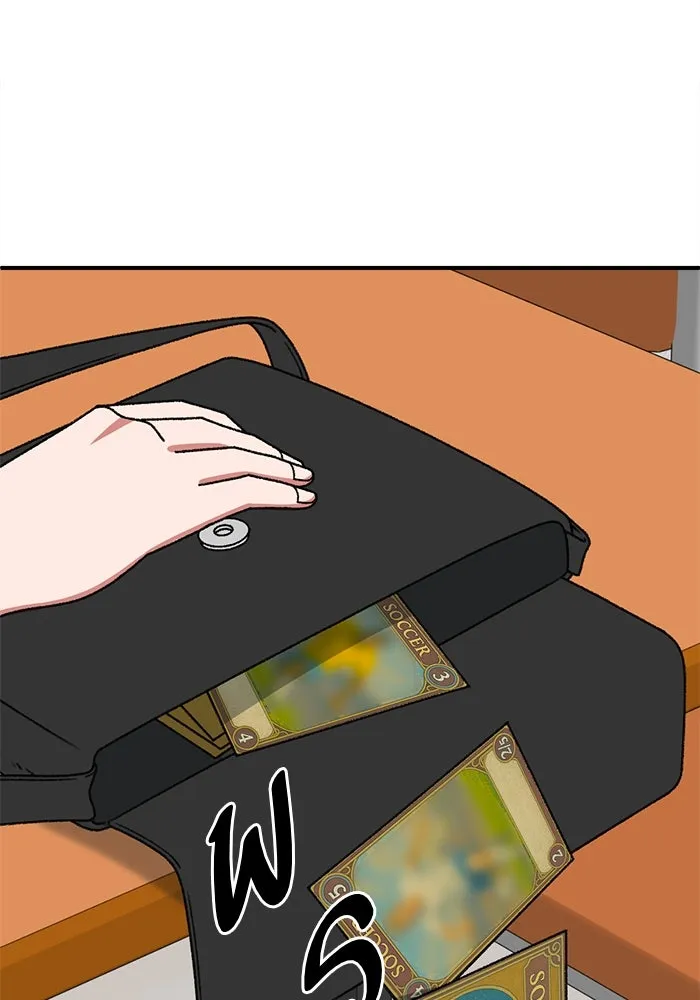 ช่วยเปลี่ยนฉันที ตอนที่ 311. ซีซัน 3 ฮยอนยอจู 6 รูปที่ 64