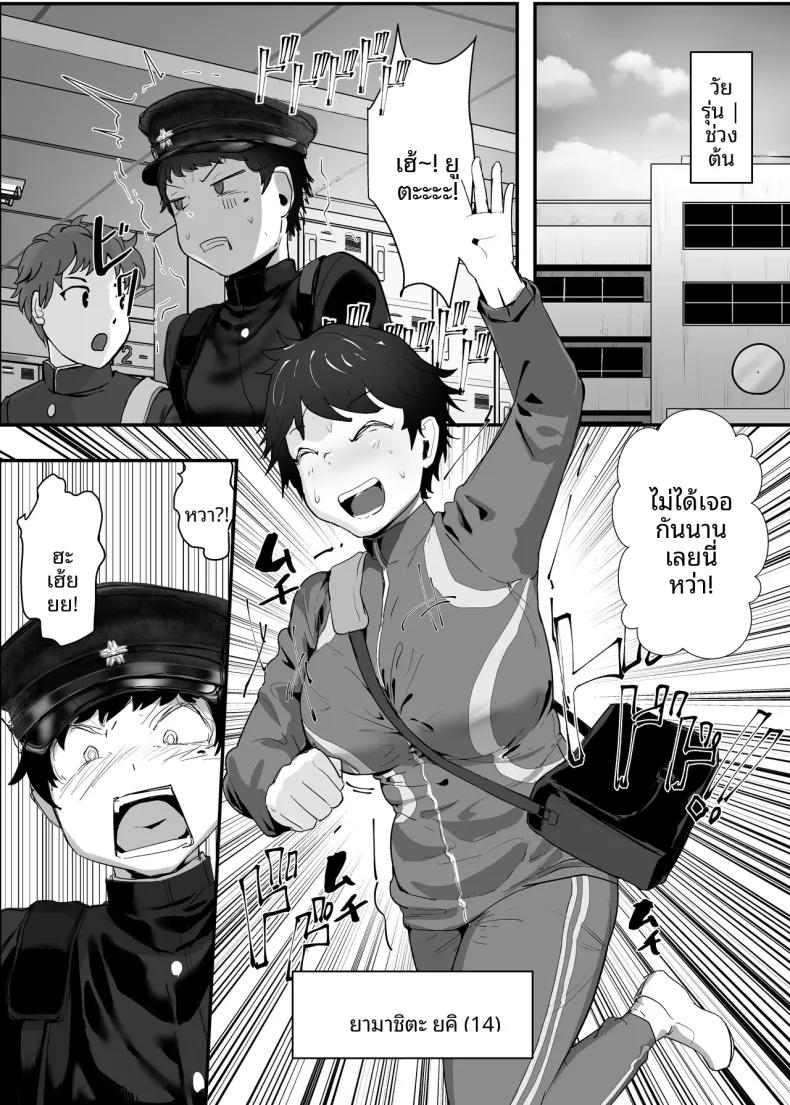 Doujin-Lc- อ่าน โดจิน มังฮวา เกาหลี ญี่ปุ่น จีน แปลไทย ทำให้เธอเข้าใจว่า ความรักที่บริสุทธิ์ (Goto Masaki no Yabou) ตอนที่ 1 2 3 4 5 6 7 8 9 10 11 12 13 14 ฟรี ไม่มีโฆษณา อ่าน โดจิน Manhwa เกาหลี ญี่ปุ่น จีน เรามีครบ คัดมาให้เน้นๆ โดจิน 18+ รับประกันความฟินโดย  Doujin Lc