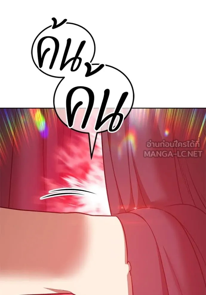 +99 ท่อนไม้ ตอนที่ 164 รูปที่ 405