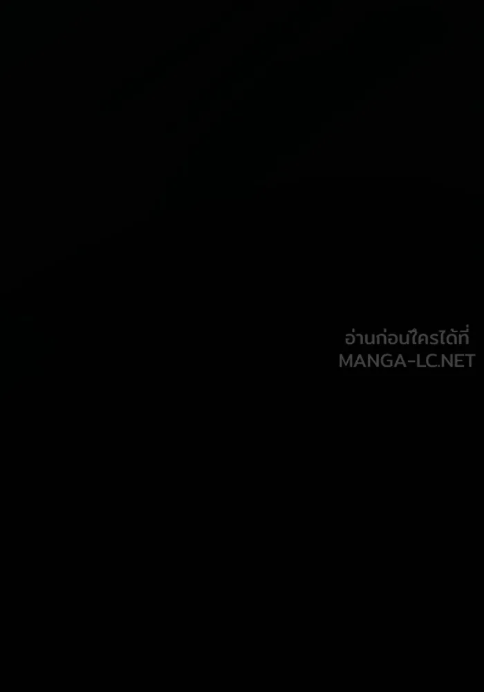 มัมหมีจ๋าหนูมาแบ๊ว ตอนที่ ตอนพิเศษ 20 รูปที่ 93