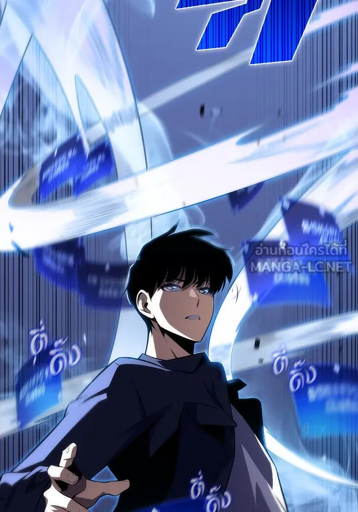 ผู้เล่นหน้าใหม่เลเวลแมกซ์ ตอนที่ 11 เขาวงกตลาบรินธ์ (3) รูปที่ 30