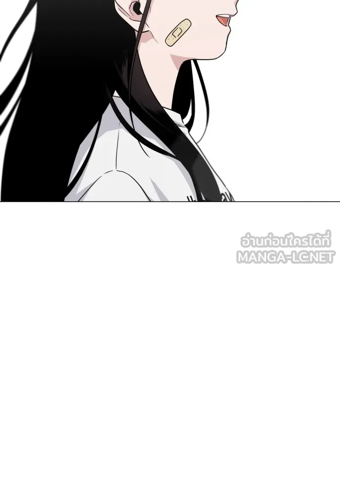 JAKDU ตอนที่ 7 รูปที่ 30