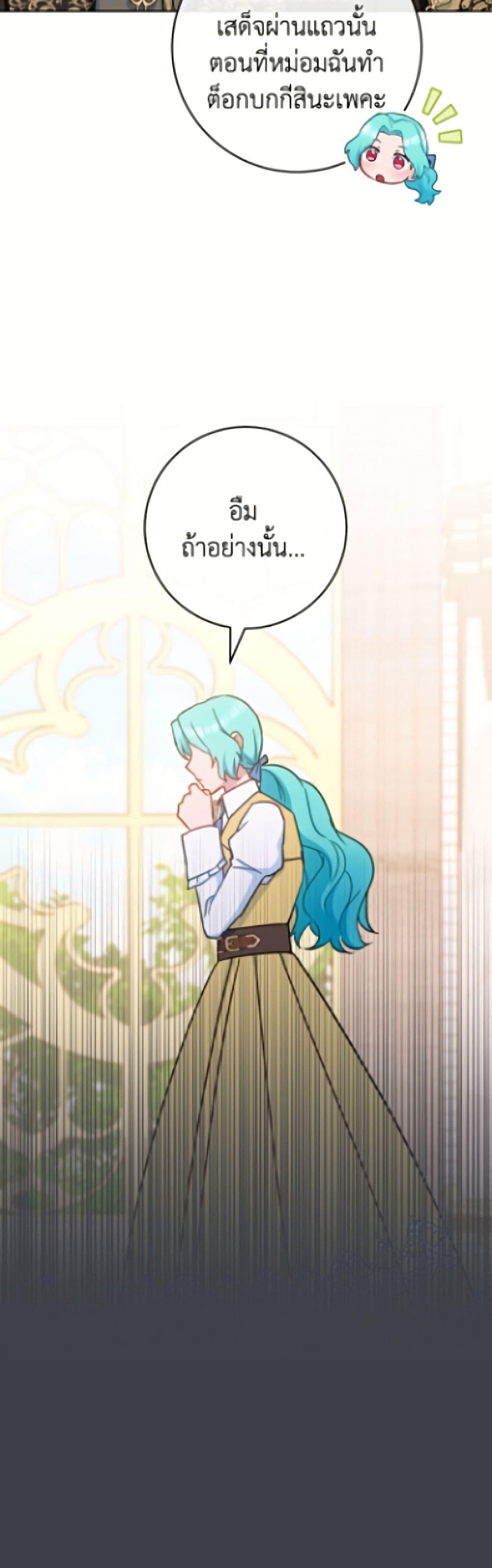 Manga-lc-com อ่านมังงะ อ่านการ์ตูน ออนไลน์ ฟรี The Young Lady Is a Royal Chef ตอนที่ 1 2 3 4 5 6 7 8 9 10 11 12 13 14 ฟรี ไม่มีโฆษณา Manga-lc - อ่าน มังงะ อ่าน การ์ตูน ออนไลน์ อ่านมังงะ ฟรี