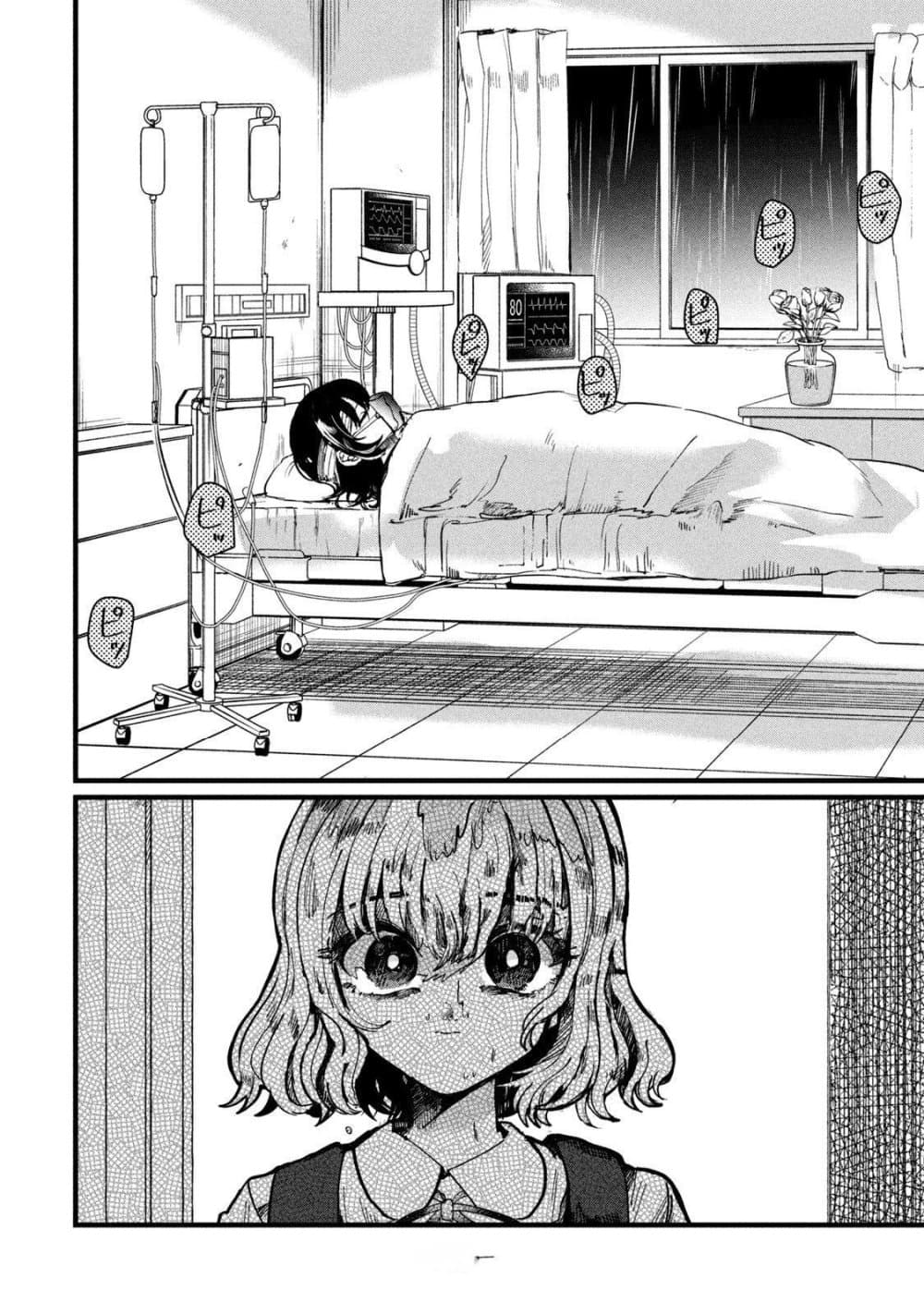 Manga-lc-com อ่านมังงะ อ่านการ์ตูน ออนไลน์ ฟรี Kono Ai wo Owarasete kurenai ka ตอนที่ 1 2 3 4 5 6 7 8 9 10 11 12 13 14 ฟรี ไม่มีโฆษณา Manga-lc - อ่าน มังงะ อ่าน การ์ตูน ออนไลน์ อ่านมังงะ ฟรี