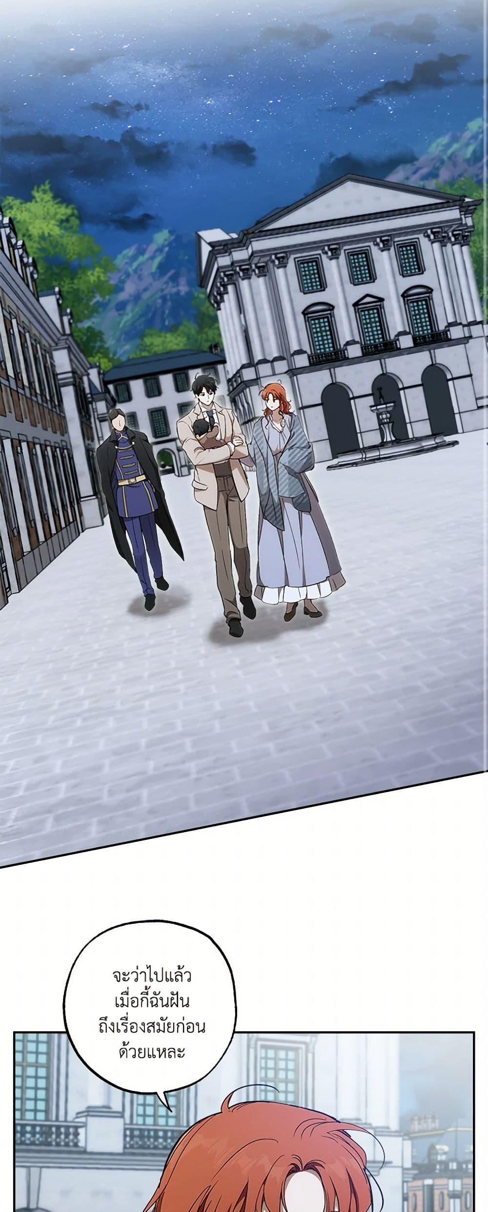 Manga-lc-com อ่านมังงะ อ่านการ์ตูน ออนไลน์ ฟรี It Was All a Mistake ตอนที่ 1 2 3 4 5 6 7 8 9 10 11 12 13 14 ฟรี ไม่มีโฆษณา Manga-lc - อ่าน มังงะ อ่าน การ์ตูน ออนไลน์ อ่านมังงะ ฟรี