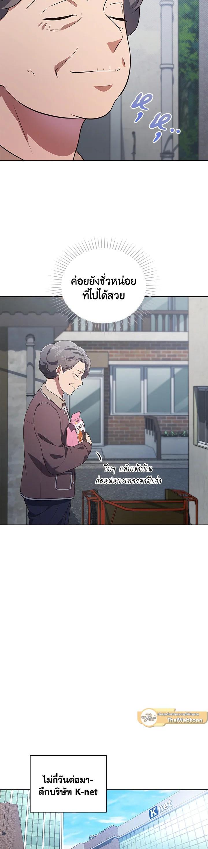 Manga-lc-com อ่านมังงะ อ่านการ์ตูน ออนไลน์ ฟรี In This Life, the Greatest Star in the Universe ตอนที่ 1 2 3 4 5 6 7 8 9 10 11 12 13 14 ฟรี ไม่มีโฆษณา Manga-lc - อ่าน มังงะ อ่าน การ์ตูน ออนไลน์ อ่านมังงะ ฟรี