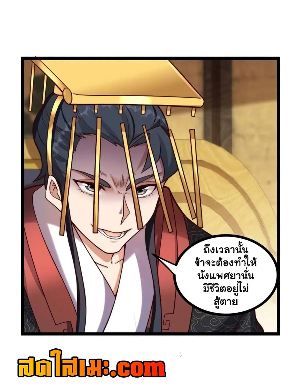 Manga-lc-com อ่านมังงะ อ่านการ์ตูน ออนไลน์ ฟรี Heaven’s Devourer ตอนที่ 1 2 3 4 5 6 7 8 9 10 11 12 13 14 ฟรี ไม่มีโฆษณา Manga-lc - อ่าน มังงะ อ่าน การ์ตูน ออนไลน์ อ่านมังงะ ฟรี