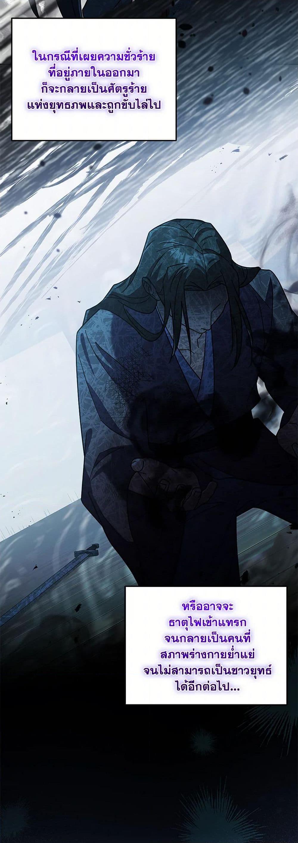 Manga-lc-com อ่านมังงะ อ่านการ์ตูน ออนไลน์ ฟรี The Overflowing Elixir of the Fallen House ตอนที่ 1 2 3 4 5 6 7 8 9 10 11 12 13 14 ฟรี ไม่มีโฆษณา Manga-lc - อ่าน มังงะ อ่าน การ์ตูน ออนไลน์ อ่านมังงะ ฟรี