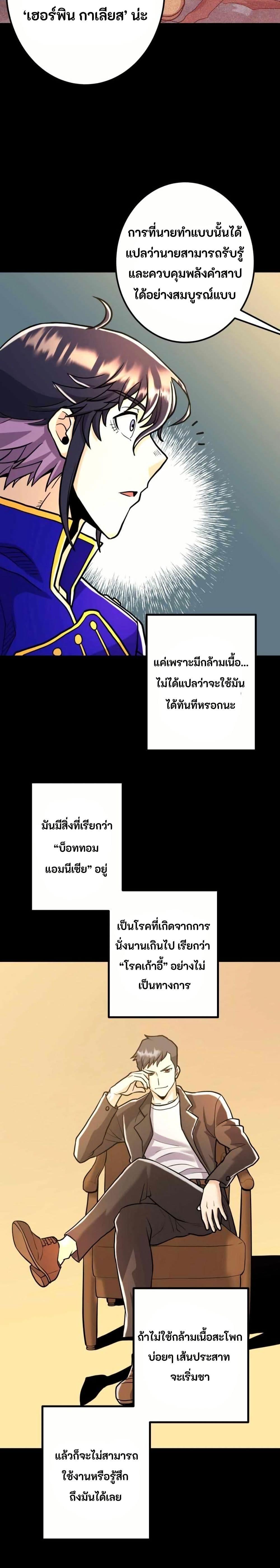 Manga-lc-com อ่านมังงะ อ่านการ์ตูน ออนไลน์ ฟรี Gigantic Rider in 1RM ตอนที่ 1 2 3 4 5 6 7 8 9 10 11 12 13 14 ฟรี ไม่มีโฆษณา Manga-lc - อ่าน มังงะ อ่าน การ์ตูน ออนไลน์ อ่านมังงะ ฟรี