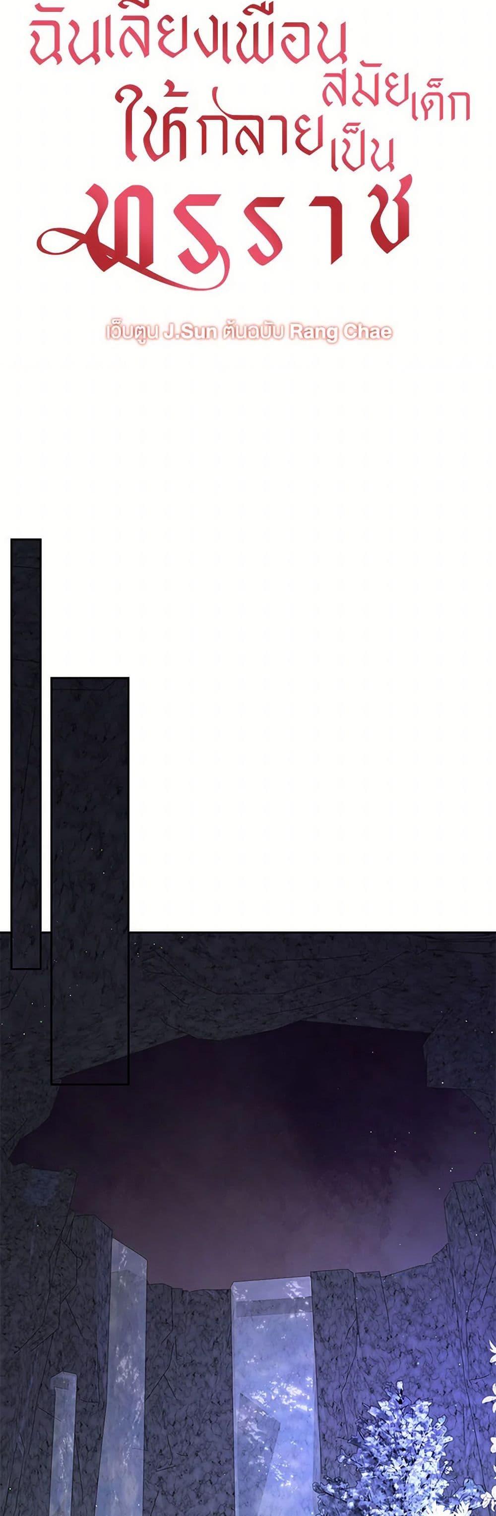 Manga-lc-com อ่านมังงะ อ่านการ์ตูน ออนไลน์ ฟรี My BFF is a Tyrant in Training ตอนที่ 1 2 3 4 5 6 7 8 9 10 11 12 13 14 ฟรี ไม่มีโฆษณา Manga-lc - อ่าน มังงะ อ่าน การ์ตูน ออนไลน์ อ่านมังงะ ฟรี