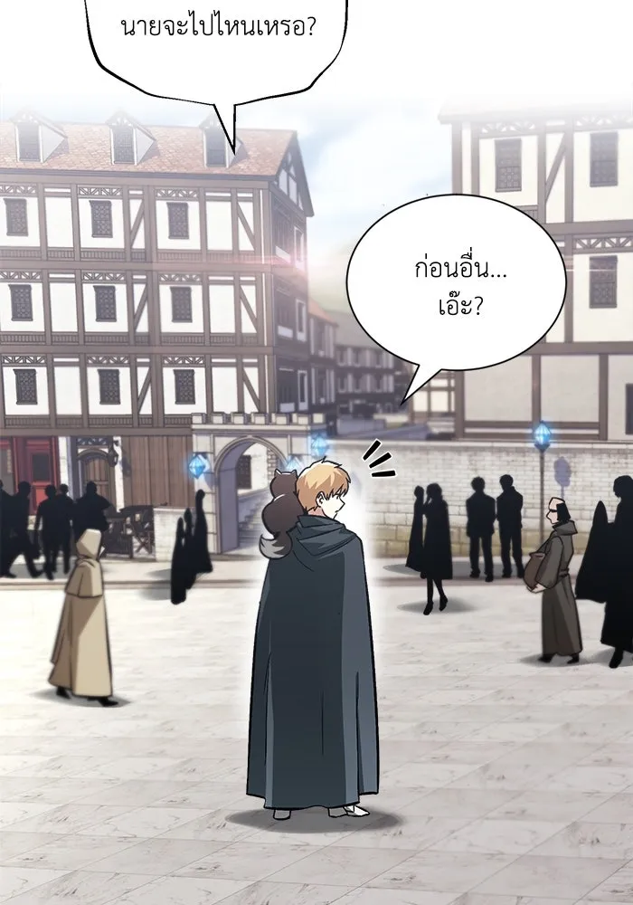 ชีวิตพลิกผันของลอร์ดผู้เกียจคร้าน ตอนที่ 46 จุดเชื้อเพลิง รูปที่ 32