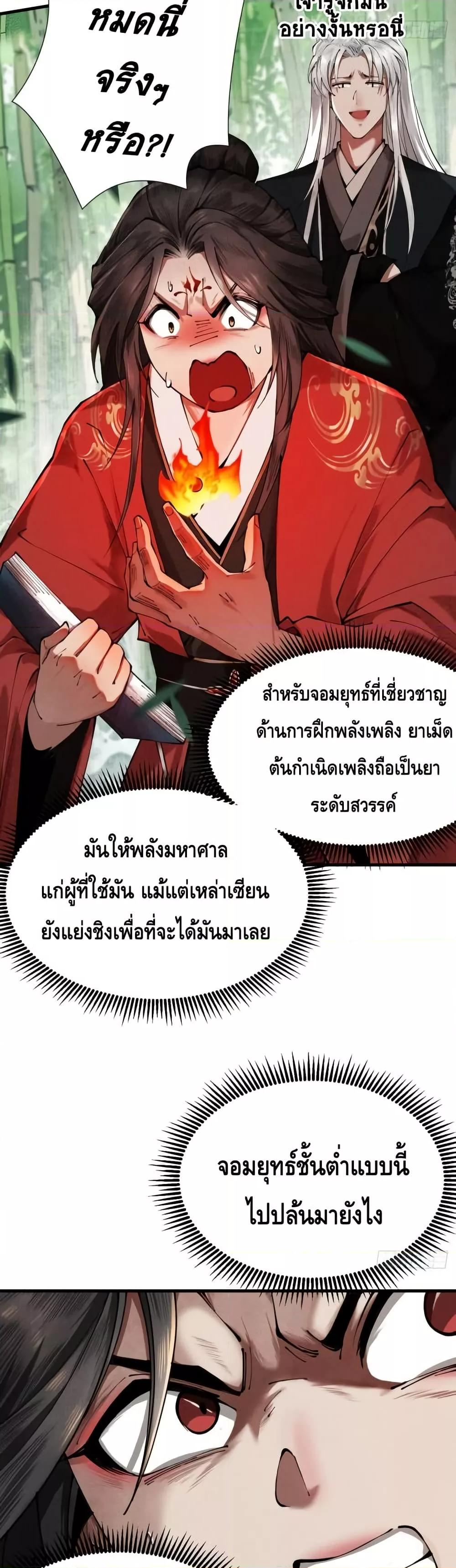 Manga-lc-com อ่านมังงะ อ่านการ์ตูน ออนไลน์ ฟรี MyCultivation ตอนที่ 1 2 3 4 5 6 7 8 9 10 11 12 13 14 ฟรี ไม่มีโฆษณา Manga-lc - อ่าน มังงะ อ่าน การ์ตูน ออนไลน์ อ่านมังงะ ฟรี