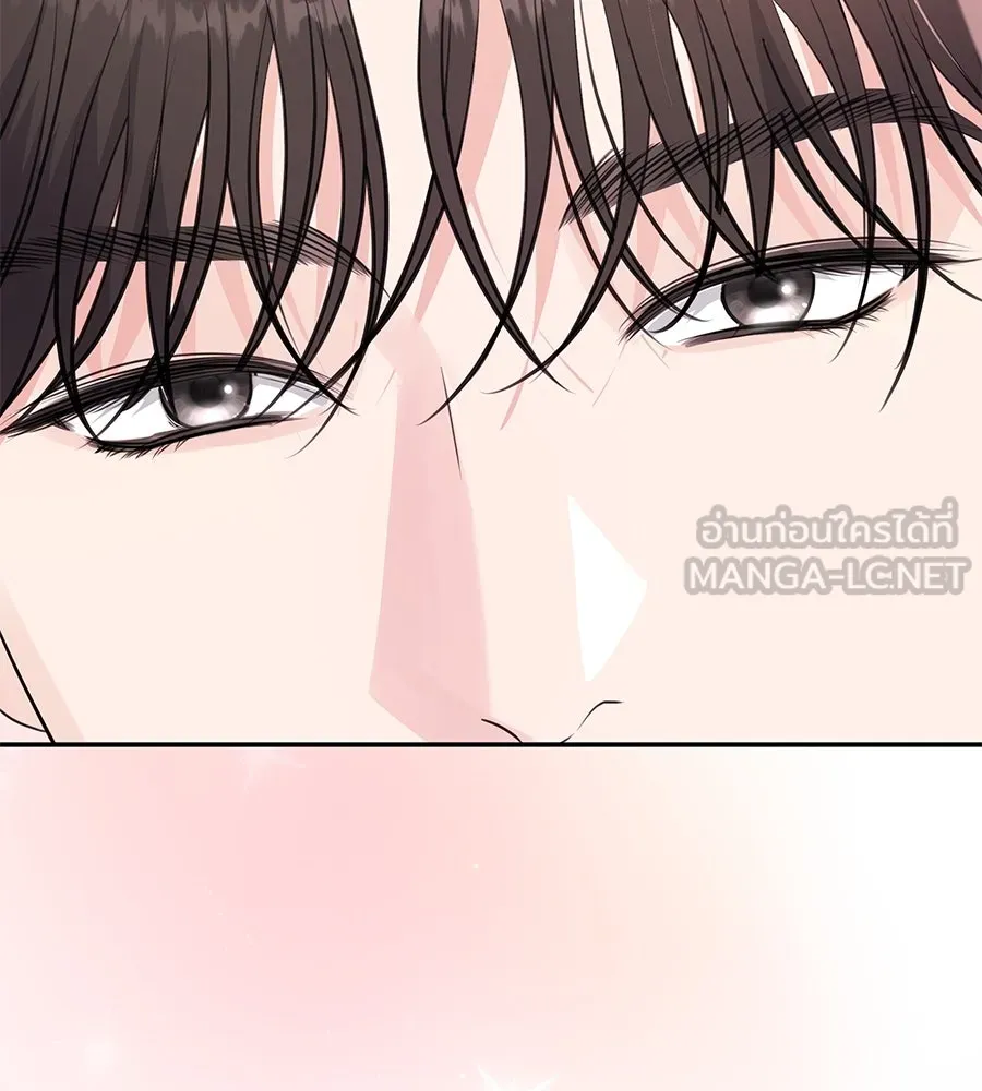 คิมหันต์นิรันดร ตอนที่ 27 รูปที่ 6