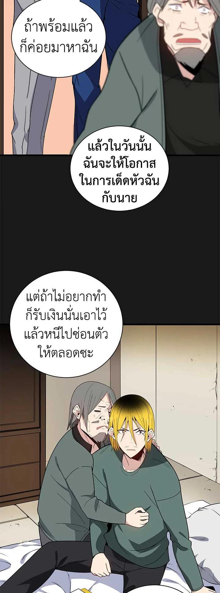 Manga-lc-com อ่านมังงะ อ่านการ์ตูน ออนไลน์ ฟรี The Descent of the Demonic Master ตอนที่ 1 2 3 4 5 6 7 8 9 10 11 12 13 14 ฟรี ไม่มีโฆษณา Manga-lc - อ่าน มังงะ อ่าน การ์ตูน ออนไลน์ อ่านมังงะ ฟรี