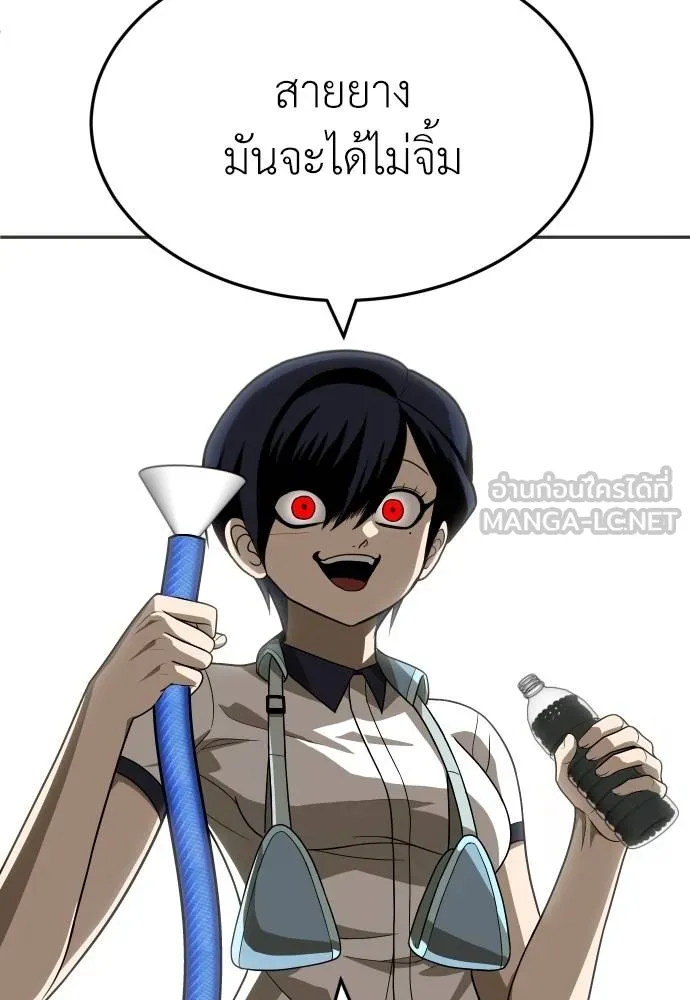 สนามเด็กล่า ตอนที่ 30 รูปที่ 78