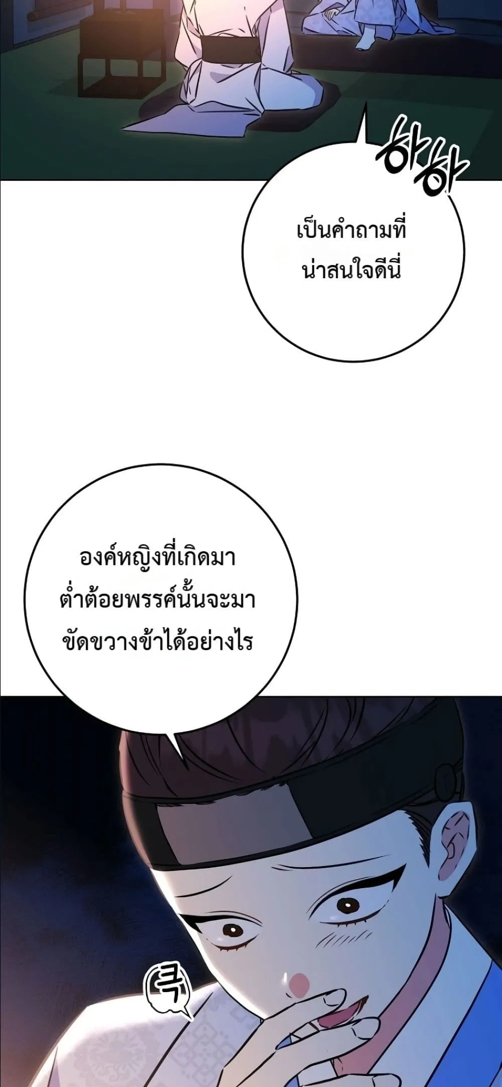 Manga-lc-com อ่านมังงะ อ่านการ์ตูน ออนไลน์ ฟรี The Princess’s Guide to a Perfect Life ตอนที่ 1 2 3 4 5 6 7 8 9 10 11 12 13 14 ฟรี ไม่มีโฆษณา Manga-lc - อ่าน มังงะ อ่าน การ์ตูน ออนไลน์ อ่านมังงะ ฟรี