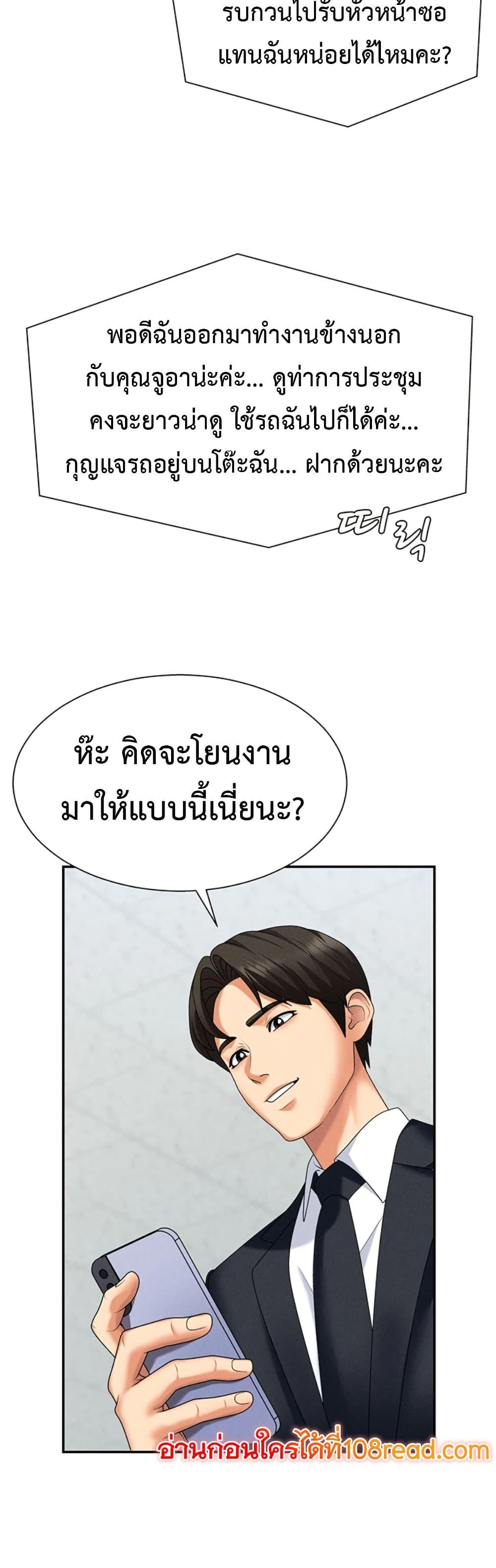 Doujin-Lc- อ่าน โดจิน มังฮวา เกาหลี ญี่ปุ่น จีน แปลไทย Pay With Your Body ตอนที่ 1 2 3 4 5 6 7 8 9 10 11 12 13 14 ฟรี ไม่มีโฆษณา อ่าน โดจิน Manhwa เกาหลี ญี่ปุ่น จีน เรามีครบ คัดมาให้เน้นๆ โดจิน 18+ รับประกันความฟินโดย  Doujin Lc