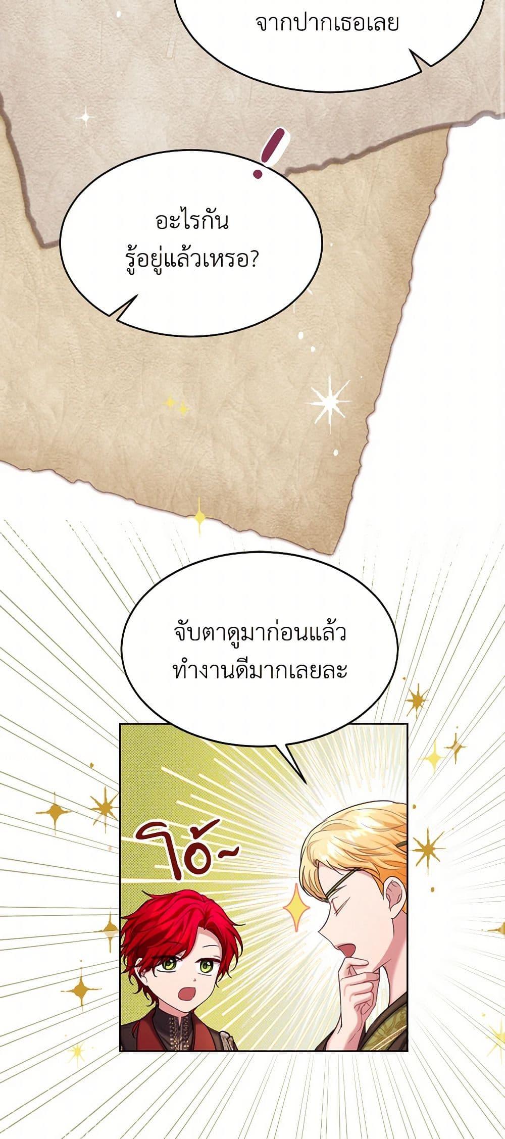 Manga-lc-com อ่านมังงะ อ่านการ์ตูน ออนไลน์ ฟรี The Duchess’s Contract Marriage ตอนที่ 1 2 3 4 5 6 7 8 9 10 11 12 13 14 ฟรี ไม่มีโฆษณา Manga-lc - อ่าน มังงะ อ่าน การ์ตูน ออนไลน์ อ่านมังงะ ฟรี