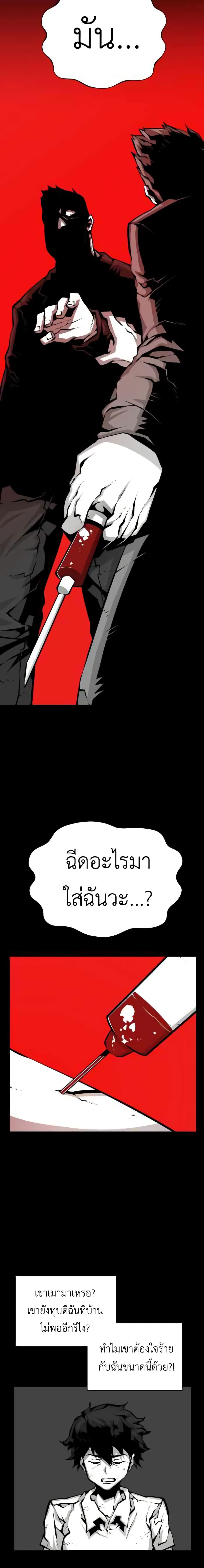 Manga-lc-com อ่านมังงะ อ่านการ์ตูน ออนไลน์ ฟรี Beast Burn ตอนที่ 1 2 3 4 5 6 7 8 9 10 11 12 13 14 ฟรี ไม่มีโฆษณา Manga-lc - อ่าน มังงะ อ่าน การ์ตูน ออนไลน์ อ่านมังงะ ฟรี