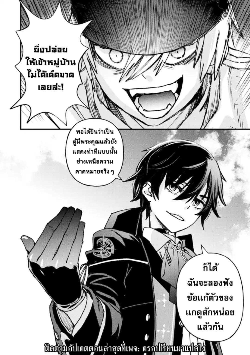Manga-lc-com อ่านมังงะ อ่านการ์ตูน ออนไลน์ ฟรี Repeat Vice Akuyaku Kizoku wo Shinitakunai node Shitennou ni Naru no wo Yamemashita ตอนที่ 1 2 3 4 5 6 7 8 9 10 11 12 13 14 ฟรี ไม่มีโฆษณา Manga-lc - อ่าน มังงะ อ่าน การ์ตูน ออนไลน์ อ่านมังงะ ฟรี