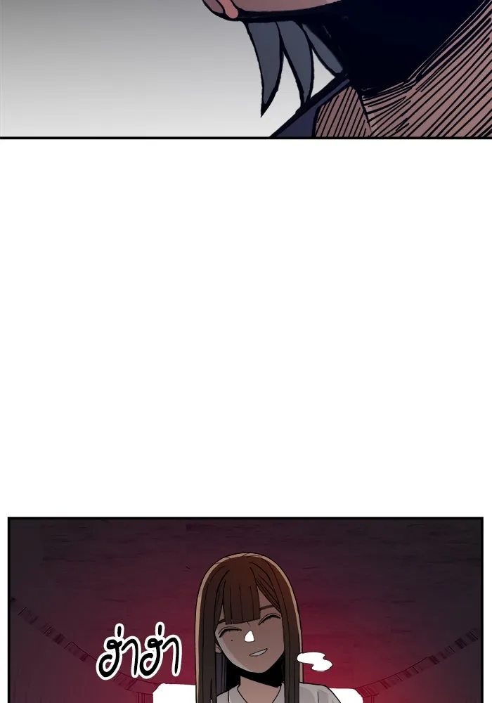 ห้องเรียนสาวแสบ ตอนที่ 20 รูปที่ 58