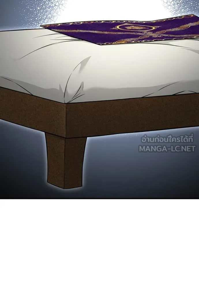 ห้องนอนลับ ตอนที่ 147 รูปที่ 156