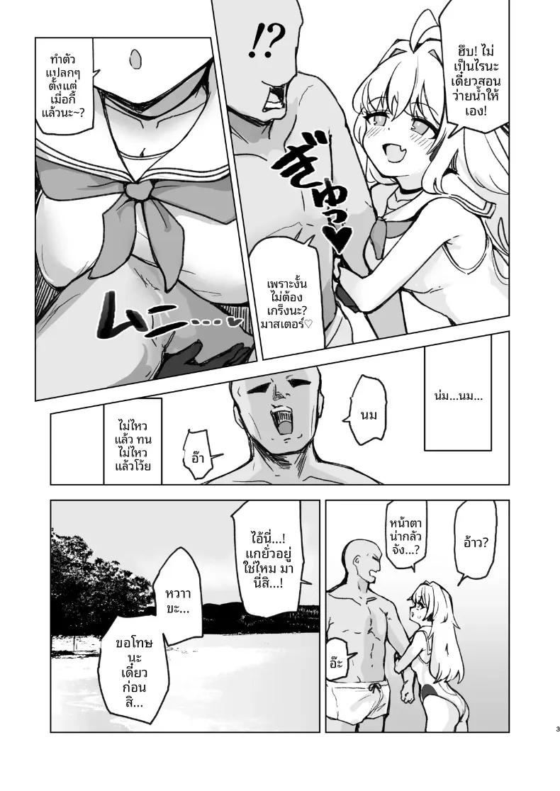 Doujin-Lc- อ่าน โดจิน มังฮวา เกาหลี ญี่ปุ่น จีน แปลไทย เวลาอันแสนหวานและเร้าอารมณ์กับรัลเมีย (Rald) (Shadowverse) ตอนที่ 1 2 3 4 5 6 7 8 9 10 11 12 13 14 ฟรี ไม่มีโฆษณา อ่าน โดจิน Manhwa เกาหลี ญี่ปุ่น จีน เรามีครบ คัดมาให้เน้นๆ โดจิน 18+ รับประกันความฟินโดย  Doujin Lc