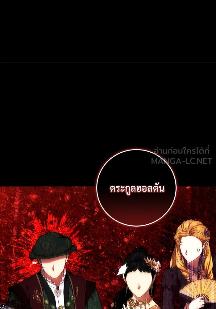 ย้อนเวลาพลิกชะตาทายาท ตอนที่ 22 รูปที่ 18